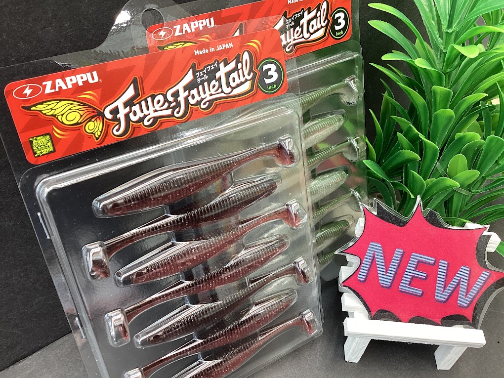 新商品】🌈ZAPPU初のシャッドテールワームが爆誕‼️ | 釣具のポイント