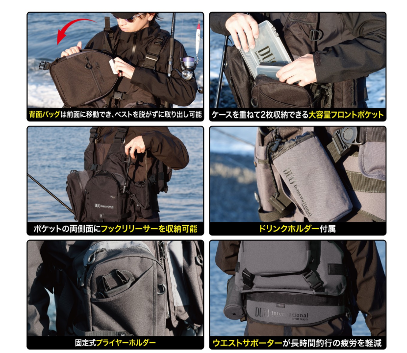 DUO PRO SPEC VEST取扱い中！ | 釣具のポイント