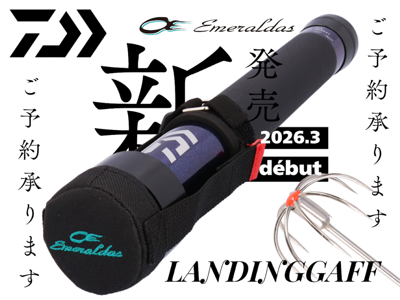 新商品】SHIMANO「ストラディックSW」 | 釣具のポイント