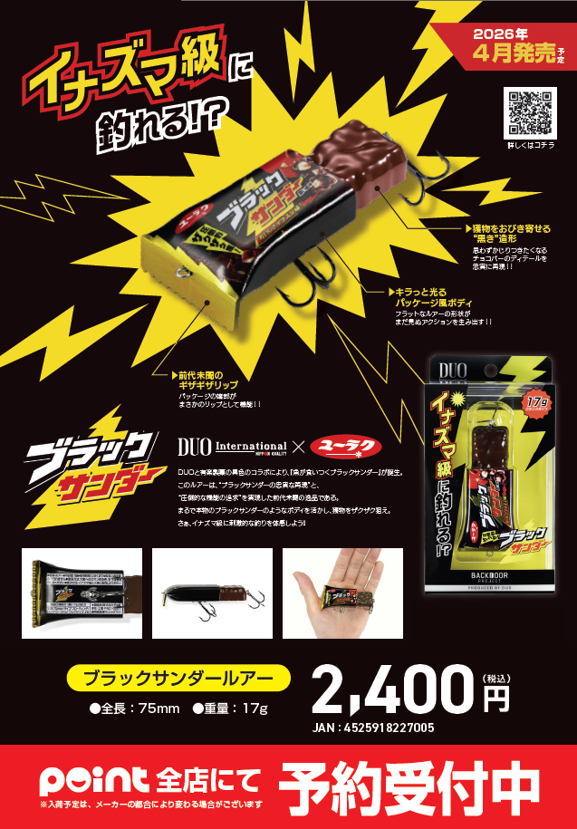 スクリーンショット-2026-03-16-