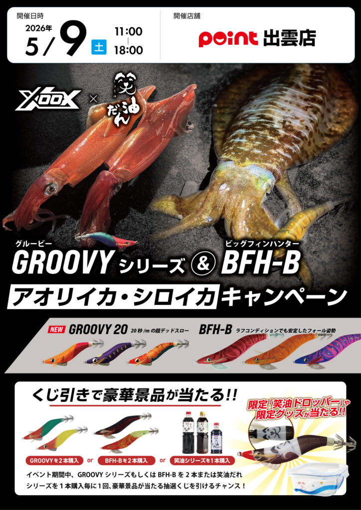 グルーミング 20個 究極のヤマシン・フィルタマスク Zexeed 6240® 20枚入り – ヤマシン