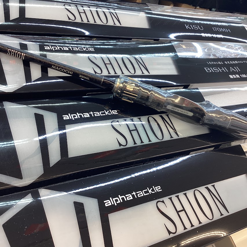 ☆新商品☆アルファタックル SHION‐シオン シリーズ入荷！ | 釣具の