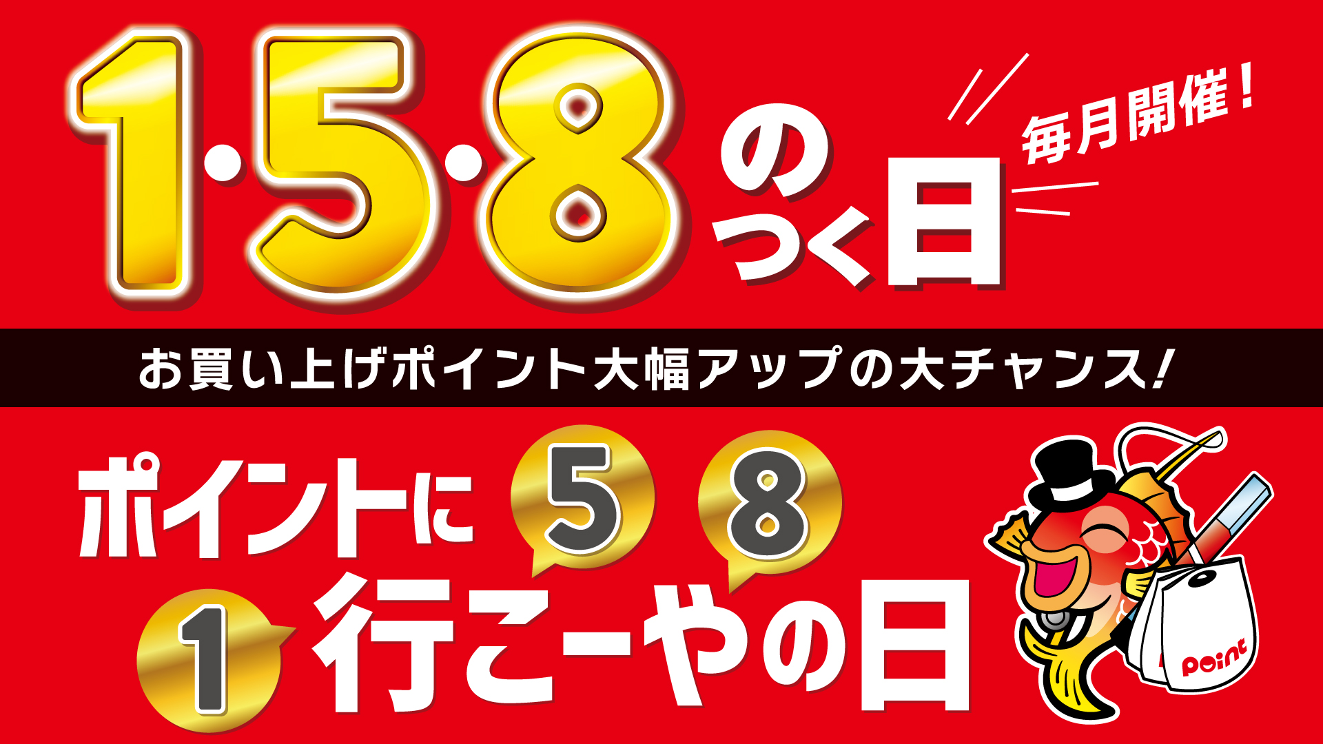どなた様でも即買い大歓迎です！！最終御値下げ！！BQKOZFIN B♭管 Tp 店舗トピックス | 釣具のポイント