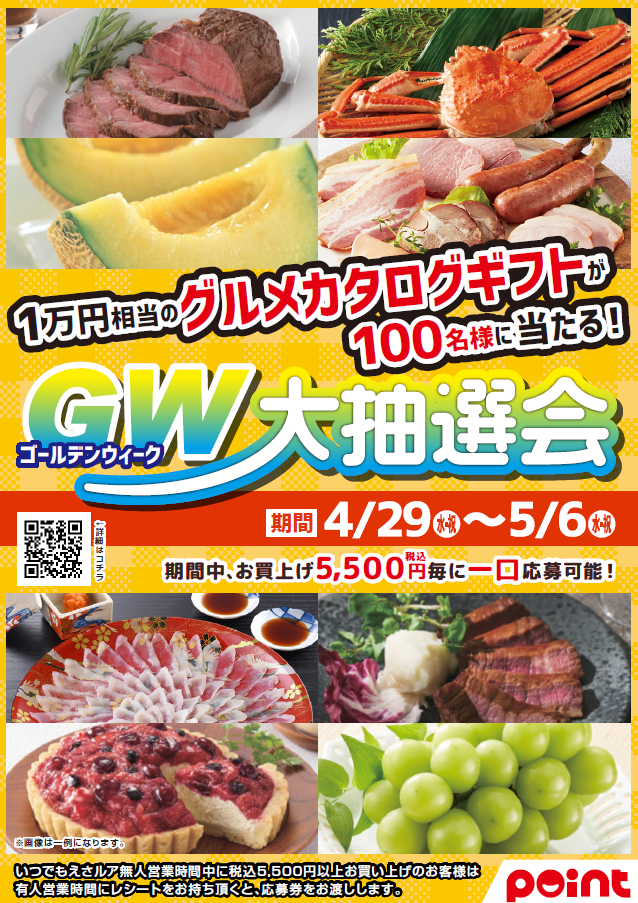 早い者勝ち！特大セール 王道エギ まとめ売り ケース付き 値下げok 🎣🦀GWは釣りもグルメも大満喫！🎉YAMASHITA「エギ王Kシリーズ」が3点
