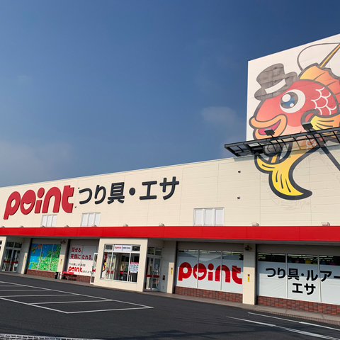 店舗外観