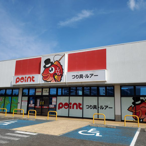 店舗外観