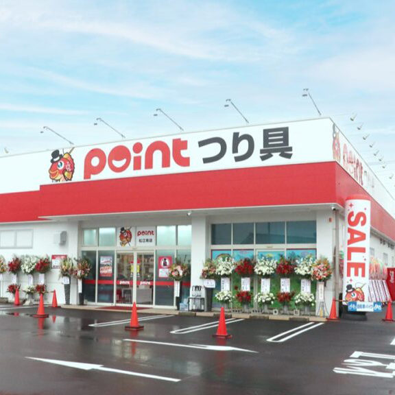 店舗外観