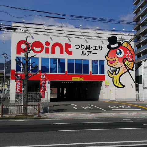 店舗外観