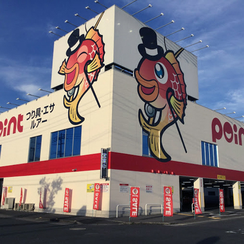 店舗外観