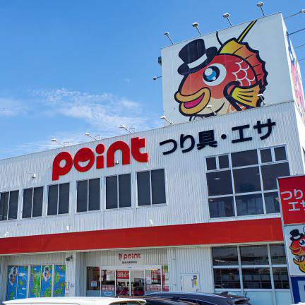 店舗外観
