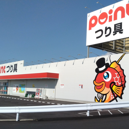 店舗外観