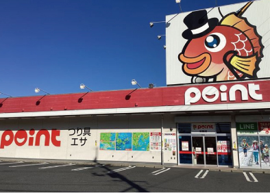 岩国店 店舗写真