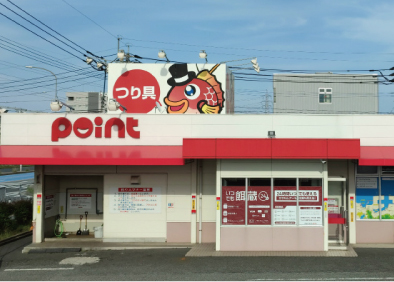 若松響灘店 店舗写真