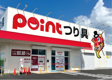 米子皆生店 店舗写真
