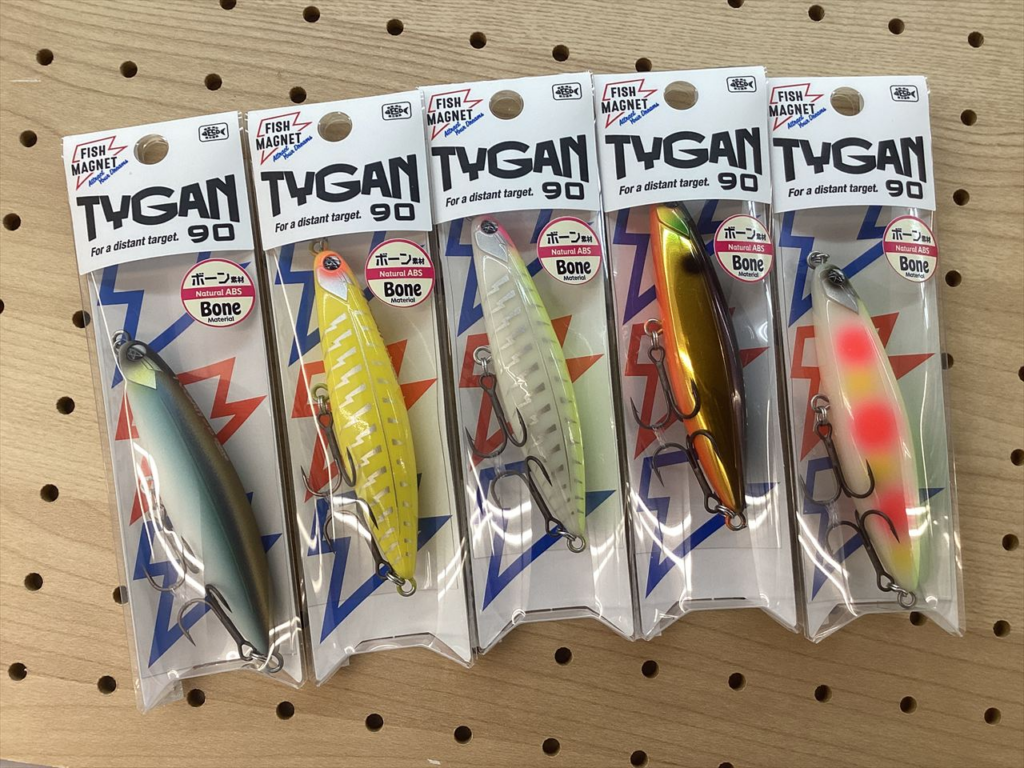 フィッシュマグネット 「タイガン90」 入荷！ | 釣具のポイント