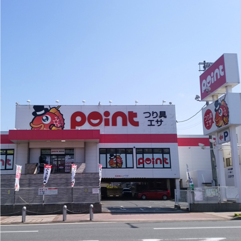 ポイント姪浜店