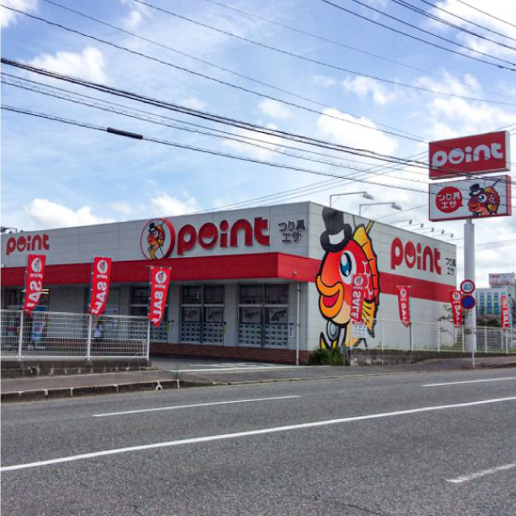 ポイント大野城店