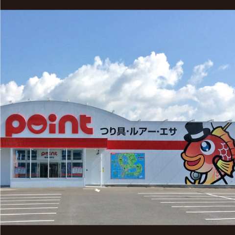 ポイント諫早長野店