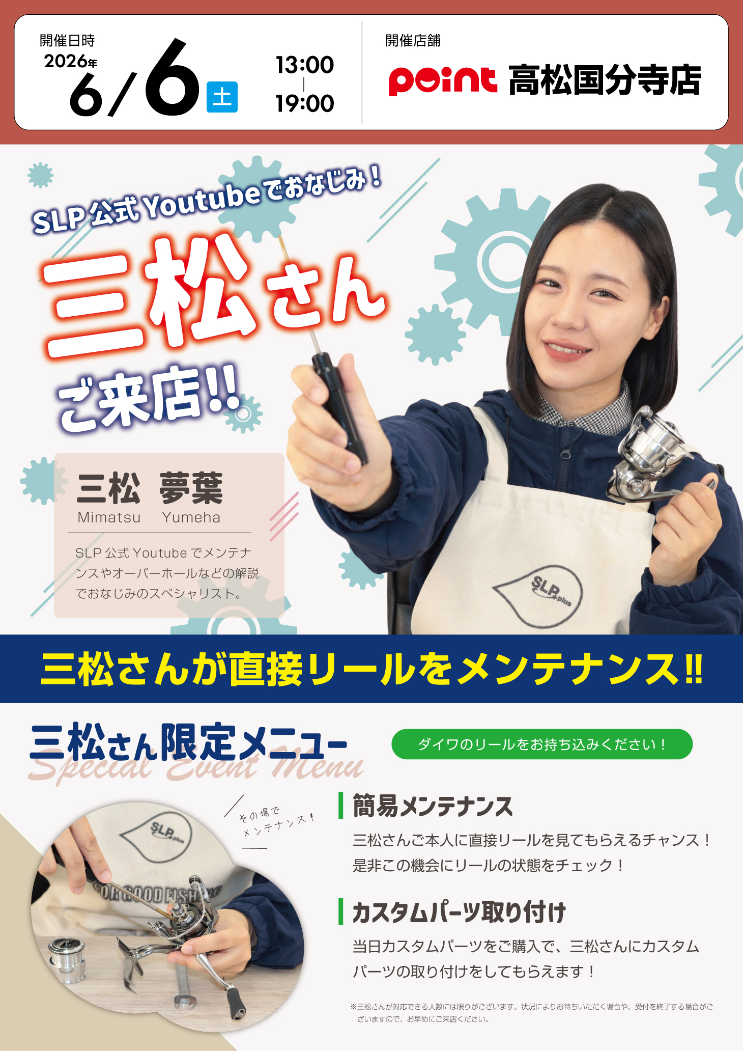 SLPさん専用 チャッピーさん専用 本体のみ SLP WORKS EXIST SLP WORKS 23