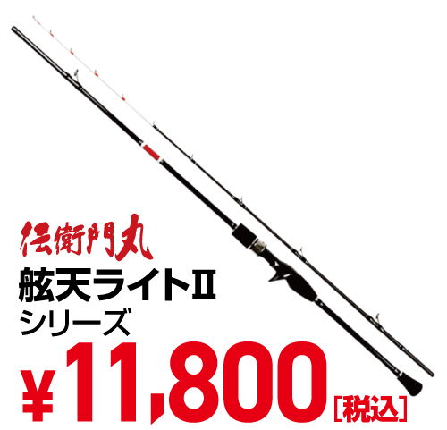 ポイントオリジナル商品1