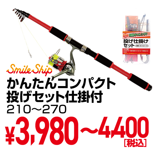 ポイントオリジナル商品3