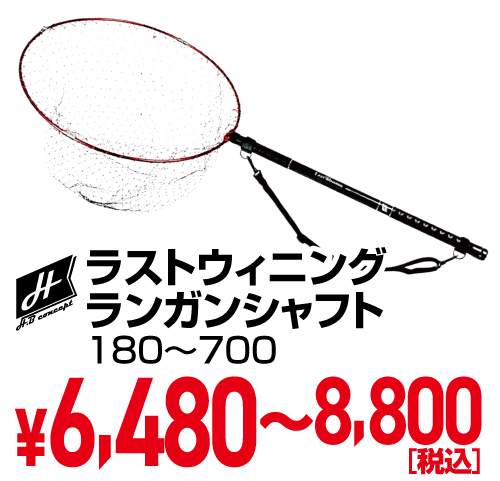 ポイントオリジナル商品2