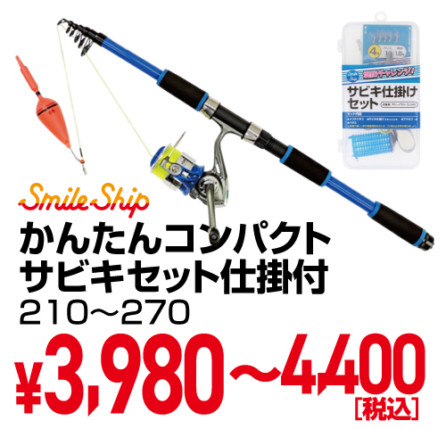 ポイントオリジナル商品4