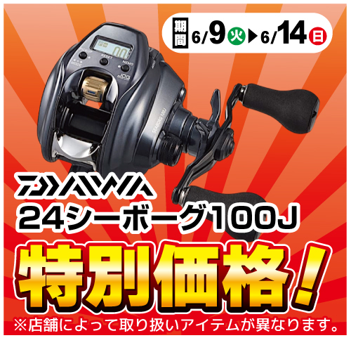 有名メーカー5