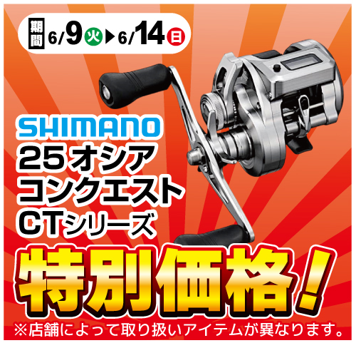 有名メーカー2
