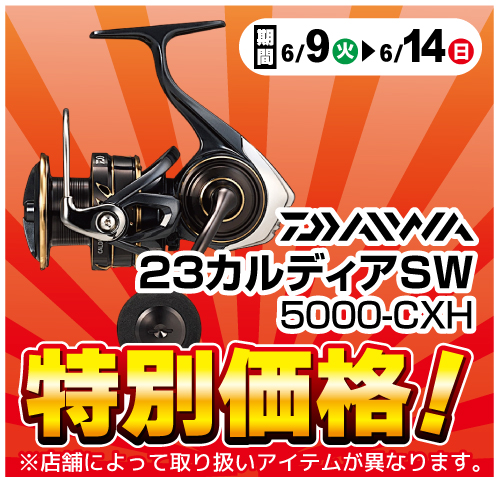 有名メーカー3
