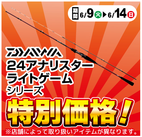 有名メーカー7