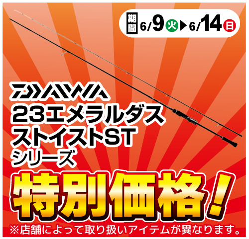 有名メーカー8