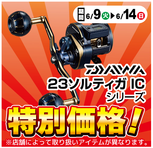 有名メーカー4