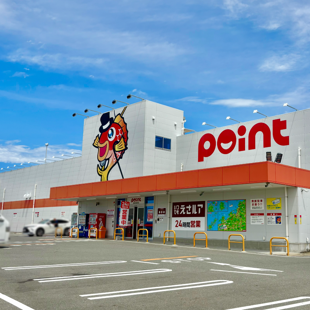 店舗外観