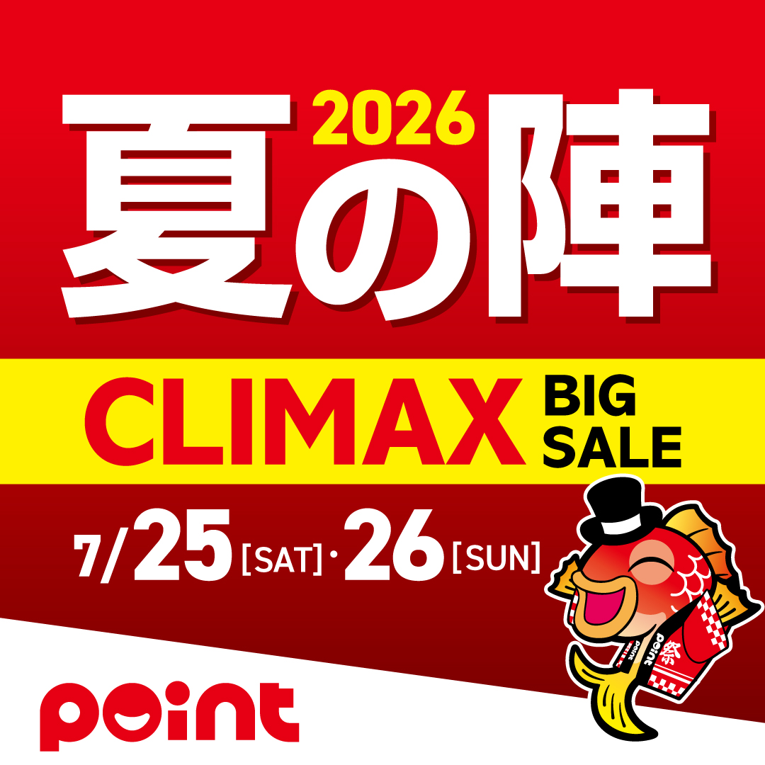 2026夏の陣 スーパークライマックス