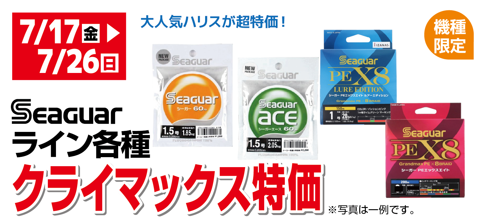 ジャンボ商品01