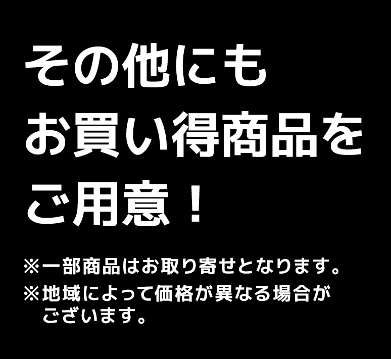 商品04