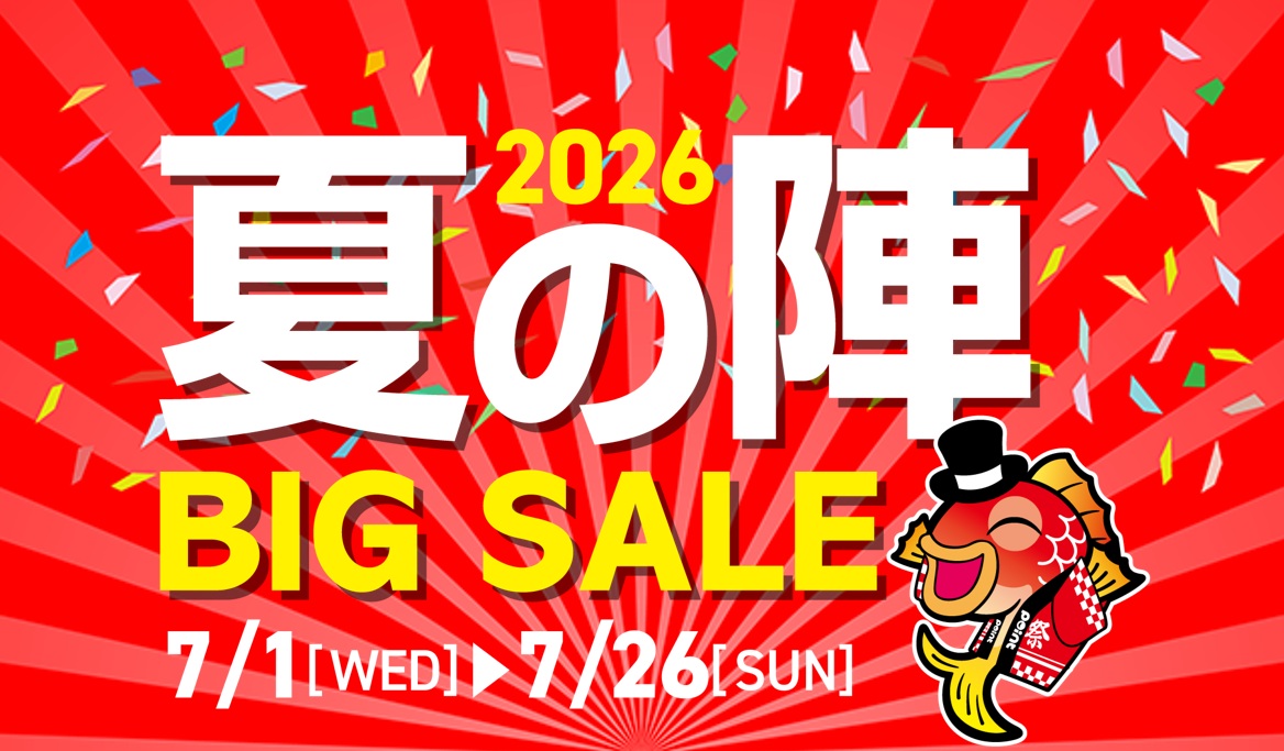 🔥今年もやります🌞🌈夏の陣2026🍨🌊 | 釣具のポイント