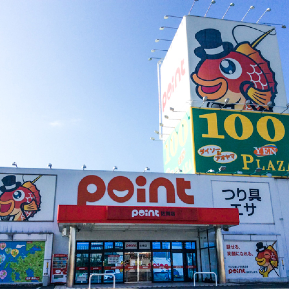店舗外観