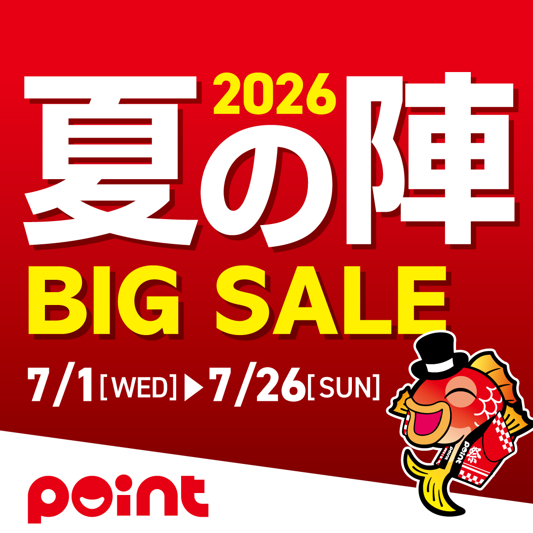 7/1(水)より『夏の陣ビッグセール』開催いたします❗🐬🎇 | 釣具のポイント