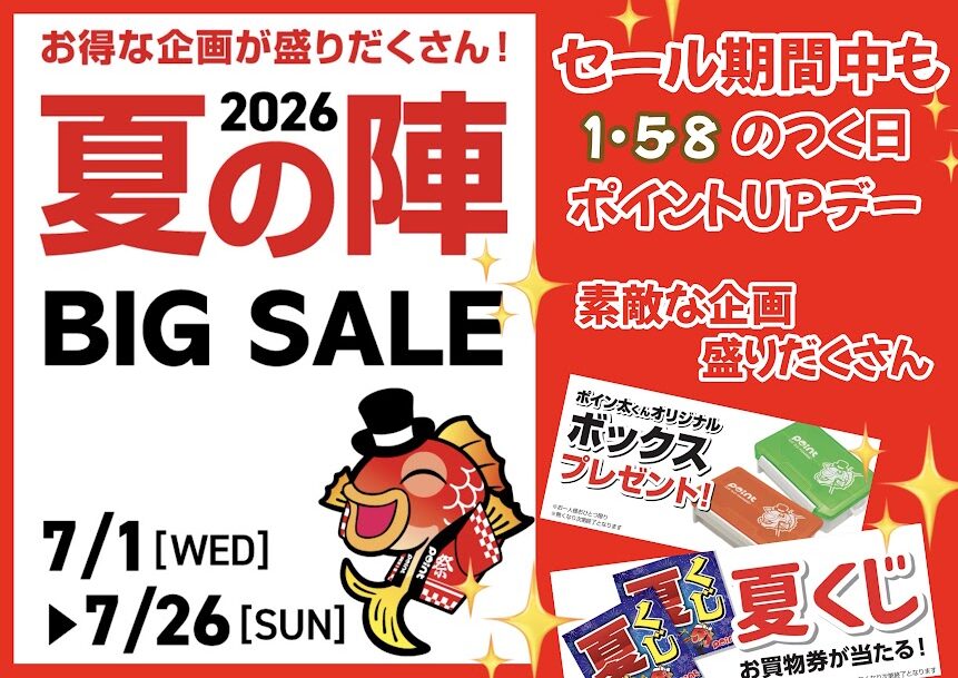 新サイズ】✨「魚子ラバ」に待望のヘビーウェイトモデル登場ヾ