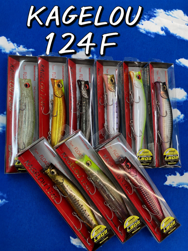 入荷】メガバス）カゲロウ 124F | 釣具のポイント