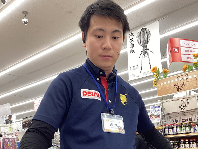 坪内さん（姫路網干店）