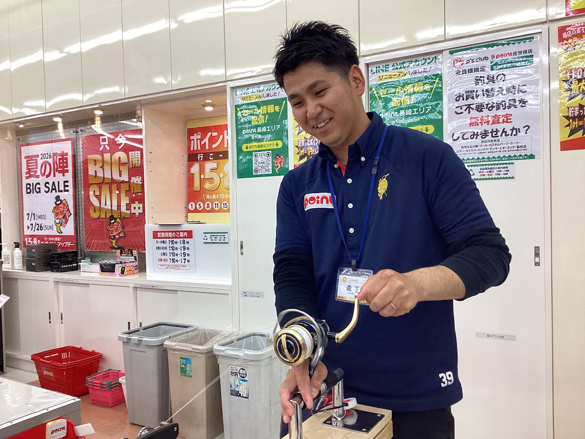 森下さん（佐世保店）