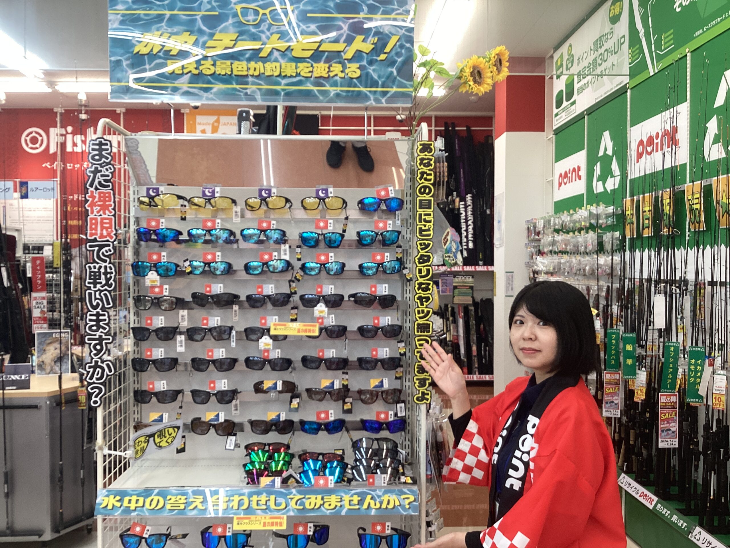 津渡さん（西広島バイパス店）
