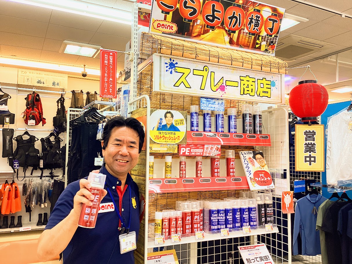 冨吉さん（熊本インター店）