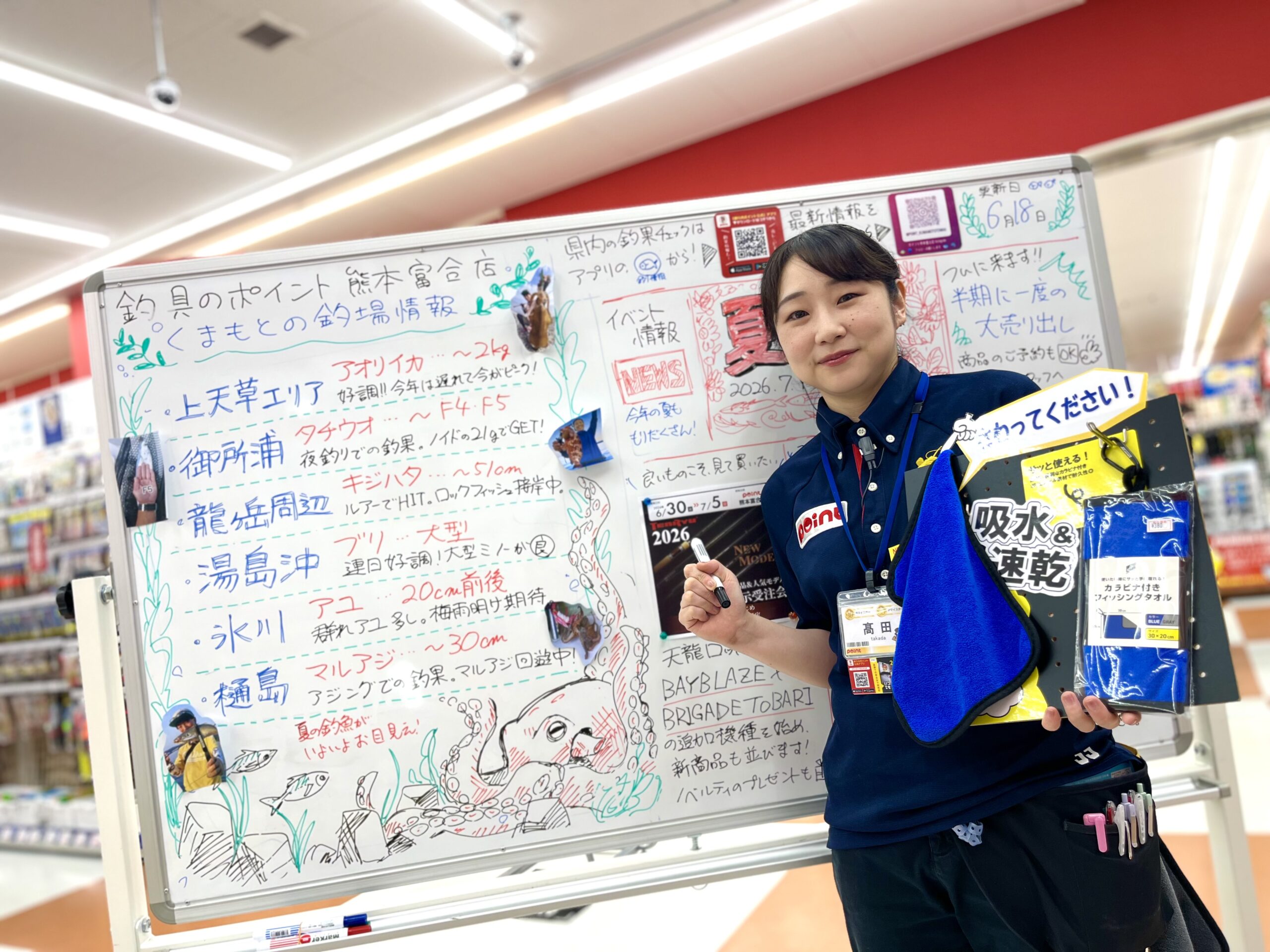 ここに画像を挿入（売場・動画制作の紹介イメージ）