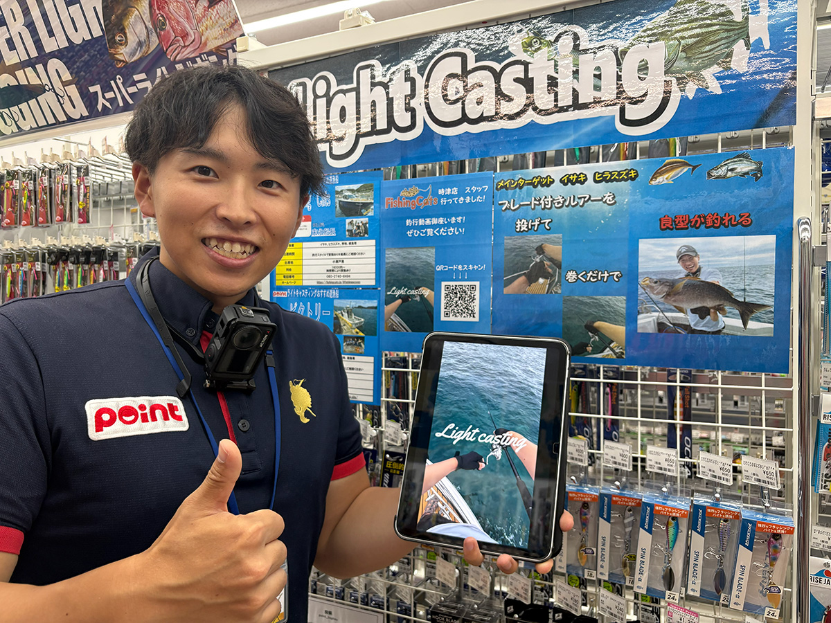 栗山さん（時津店）