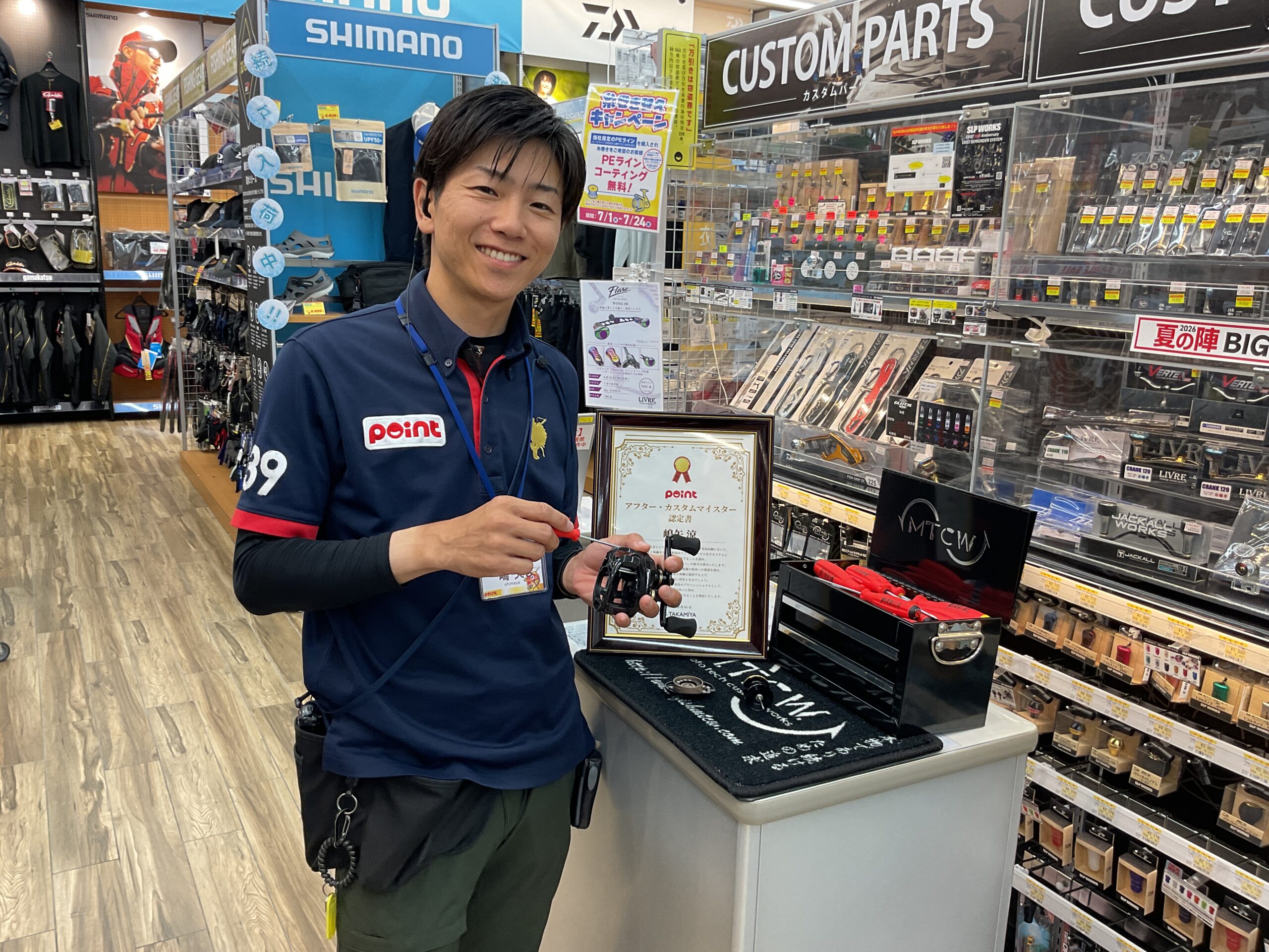 嶋矢さん（松山平田店）