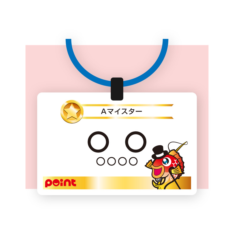 ここに画像を挿入(名札)